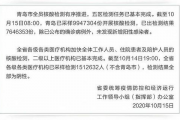 手机看片1024免费国产,揭秘热门影视资源一网打尽