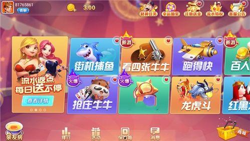 九九吃瓜娱乐说,揭秘娱乐圈幕后故事，带你领略明星真实生活